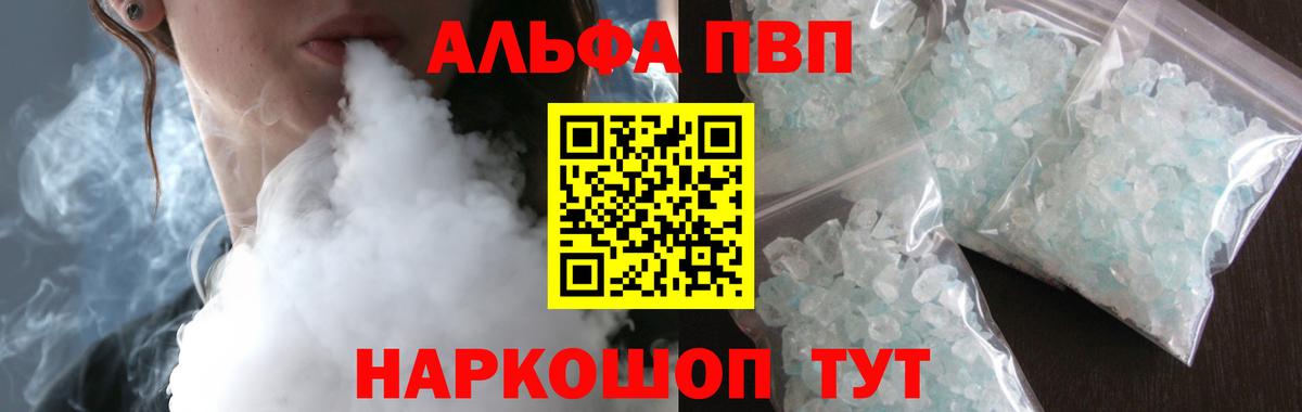 Мефедрон Павловский Посад
