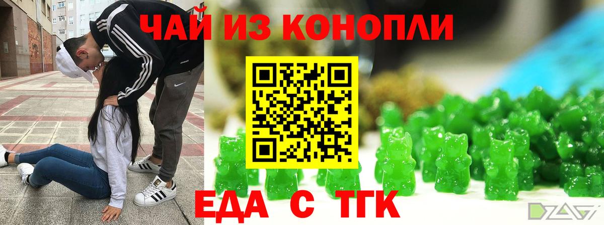 Canna-Cookies марихуана  Вход с VPN  Павловский Посад 