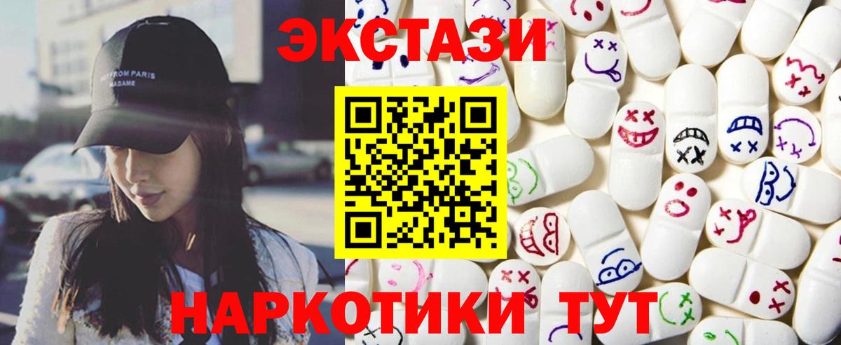 Экстази DUBAI Павловский Посад