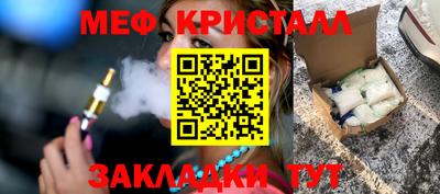кокаин премиум Славгород