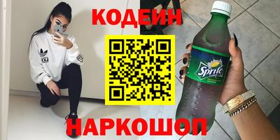 кокаин премиум Славгород