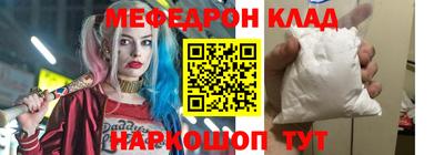 MESCALINE Славянск-на-Кубани