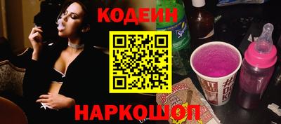 кокаин премиум Славгород