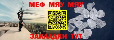 MESCALINE Славянск-на-Кубани