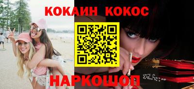 MESCALINE Славянск-на-Кубани