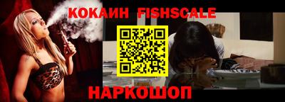 MESCALINE Сланцы