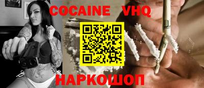 MESCALINE Славянск-на-Кубани