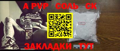 кокаин премиум Славгород