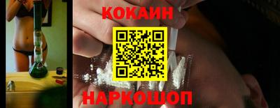 MESCALINE Сланцы