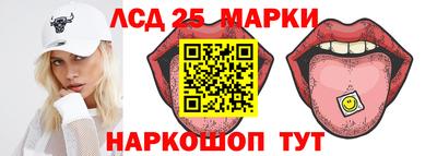 MESCALINE Сланцы