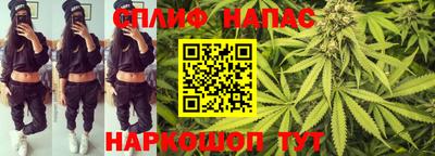 MESCALINE Славянск-на-Кубани