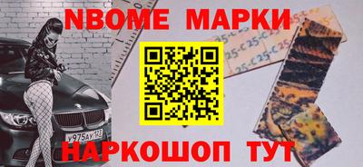 MESCALINE Сланцы