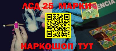 MESCALINE Славянск-на-Кубани