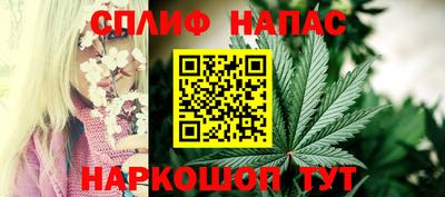 MESCALINE Славянск-на-Кубани