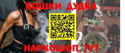 MESCALINE Славянск-на-Кубани