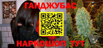 кокаин премиум Славгород