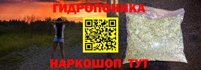 кокаин премиум Славгород