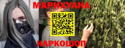 MESCALINE Сланцы