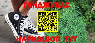 MESCALINE Сланцы
