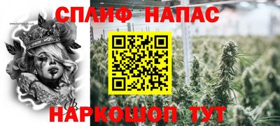 прущая мука Старая Купавна