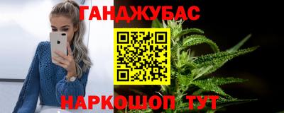 MESCALINE Сланцы
