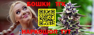 кокаин премиум Славгород
