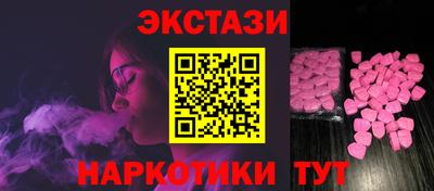 синтетический гашиш Ставрополь