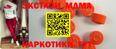 MESCALINE Сланцы