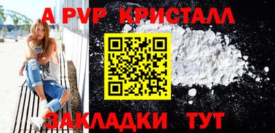 MESCALINE Сланцы