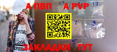 кокаин премиум Славгород