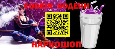 MESCALINE Славянск-на-Кубани