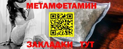 кокаин премиум Славгород