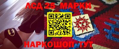 MESCALINE Сланцы