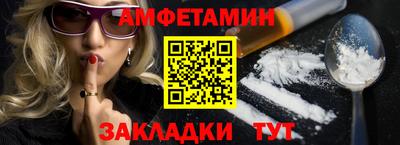 MESCALINE Славянск-на-Кубани