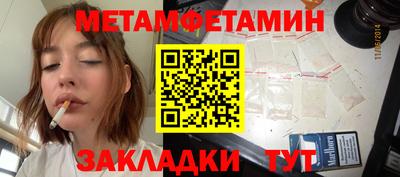 MESCALINE Сланцы