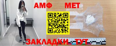 MESCALINE Славянск-на-Кубани