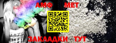 MESCALINE Славянск-на-Кубани