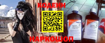 кокаин премиум Славгород