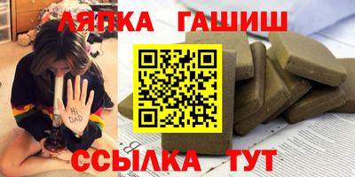 кокаин премиум Славгород