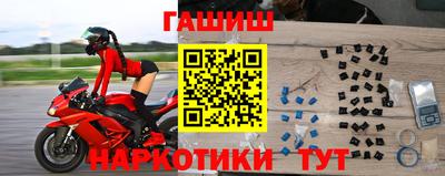 кокаин премиум Славгород