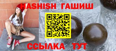 MESCALINE Сланцы