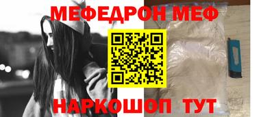 синтетический гашиш Ставрополь