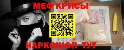 MESCALINE Славянск-на-Кубани