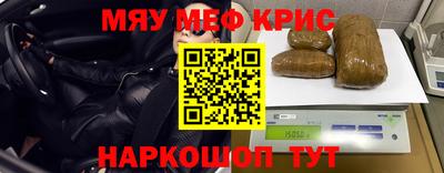 кокаин премиум Славгород