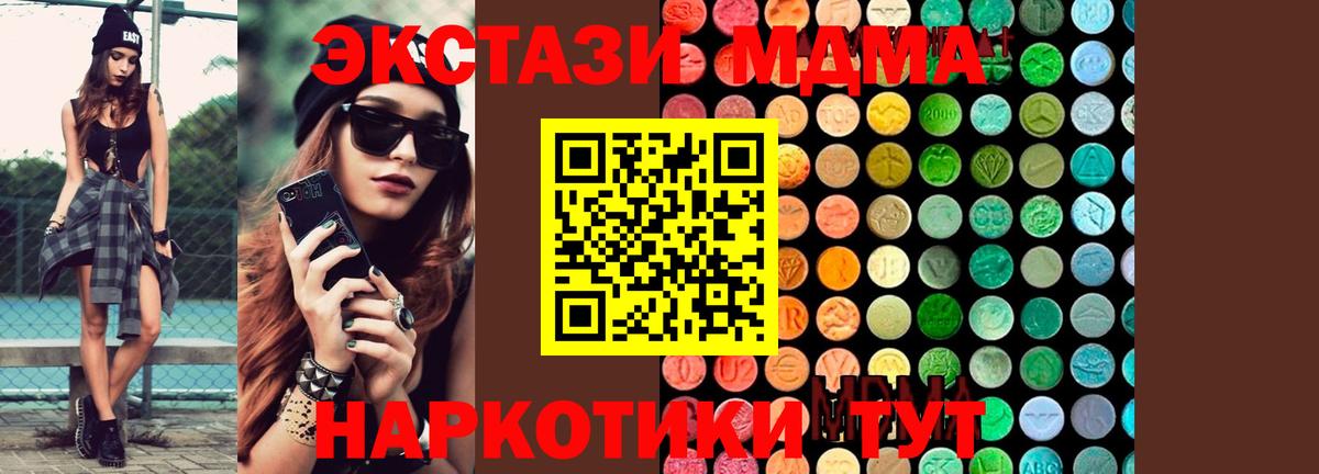 МДМА VHQ Павловский Посад