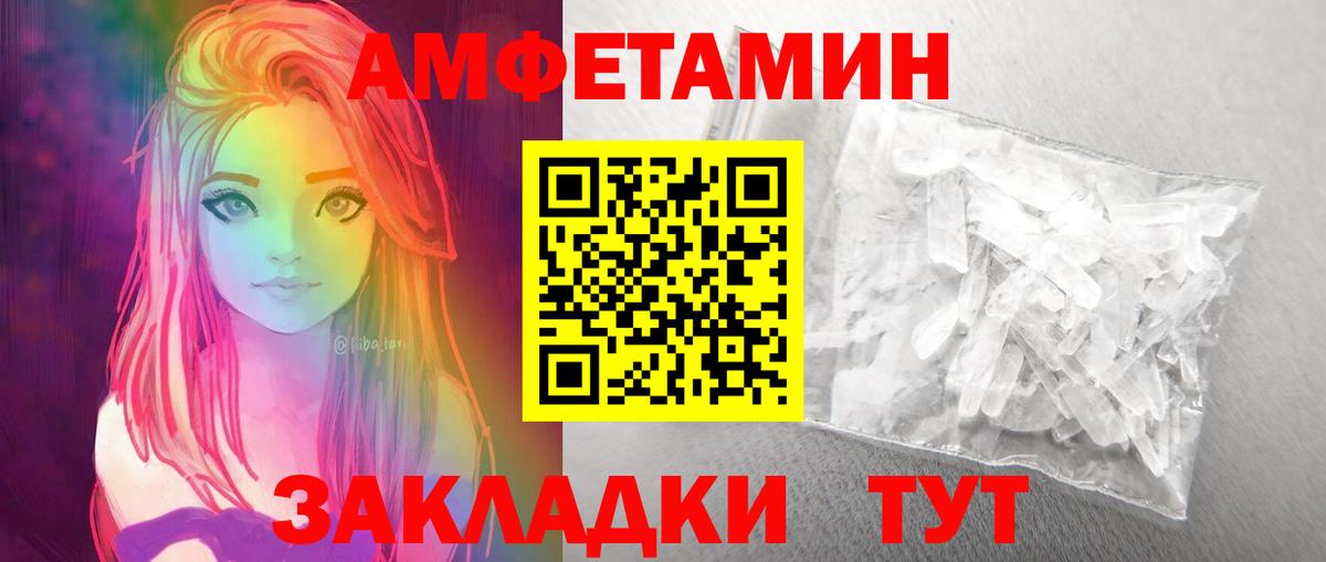 МЕТАМФЕТАМИН Methamphetamine Павловский Посад