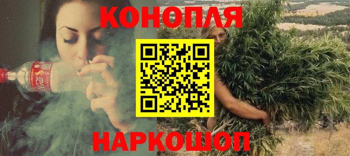Бошки Шишки Ganja  МАРИХУАНА сатива  Шишки марихуана ГИДРОПОН  Павловский Посад  Вход с VPN 
