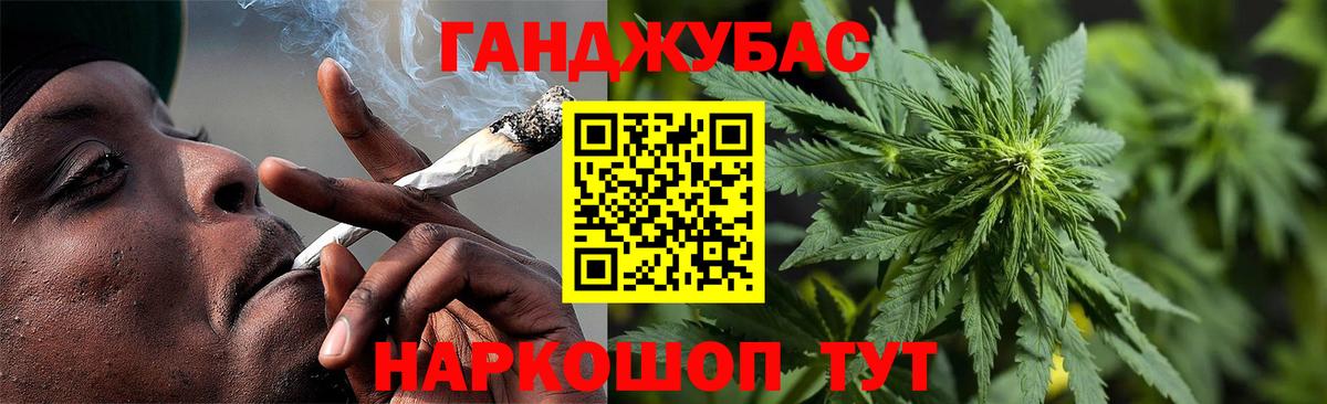 МЕТАДОН  Гашиш  АМФЕТАМИН кристаллы  Вход с VPN  Меф кристаллы  Павловский Посад  Кокаин  Канабис 